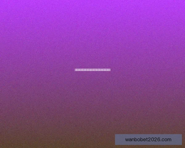 万博体育登录入口全面解析助力用户安全快捷体验平台功能