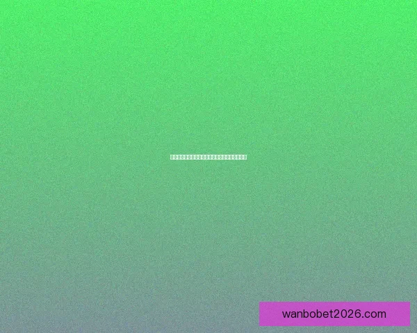 万博体育赔率解析：如何精准把握体育赛事投注机会提高胜算