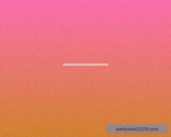 世界杯竞猜攻略大全带你深度解析赛事走势与投注技巧赢取精彩观赛体验