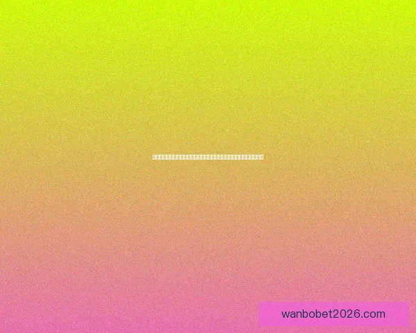 世界杯竞猜攻略大全带你深度解析赛事走势与投注技巧赢取精彩观赛体验