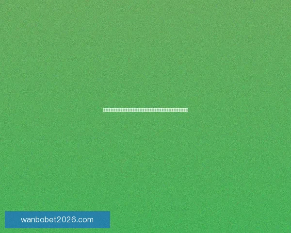 世界杯足球竞猜投注全攻略技巧解析与赛事预测深度指南助你稳健参与精彩赛事