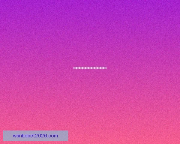 万博体育登录入口全方位解析与最新功能使用指南