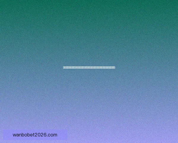 世界杯足球竞猜投注全攻略技巧解析与赛事预测深度指南助你稳健参与精彩赛事