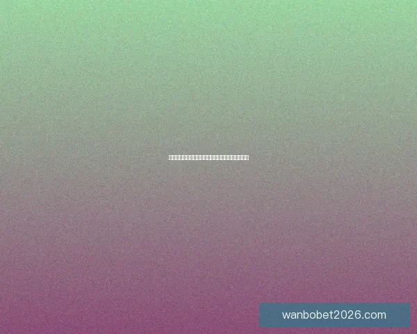 万博体育足球直播全程高清赛事解析与精彩赛况速递