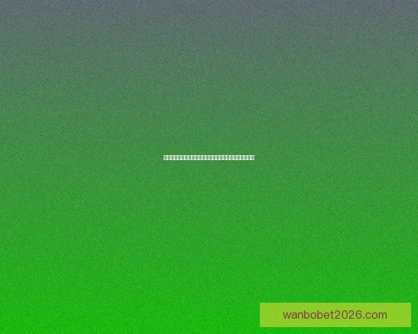 世界杯竞猜赔率对比指南洞察热门球队胜率与投注技巧解析