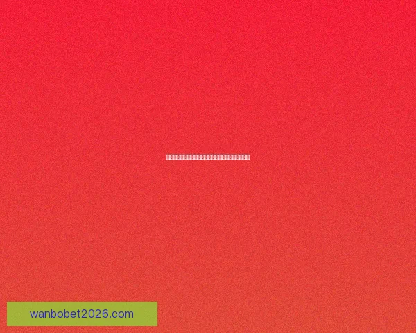 世界杯竞猜平台揭秘如何赢取超高奖金并预测冠军归属