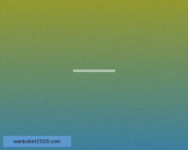 世界杯胜负竞猜平台全新上线，尽享赛事乐趣与赢取丰厚奖励