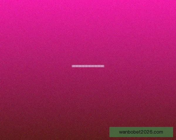 世界杯足球竞猜赔率分析及热门球队胜算预测详解