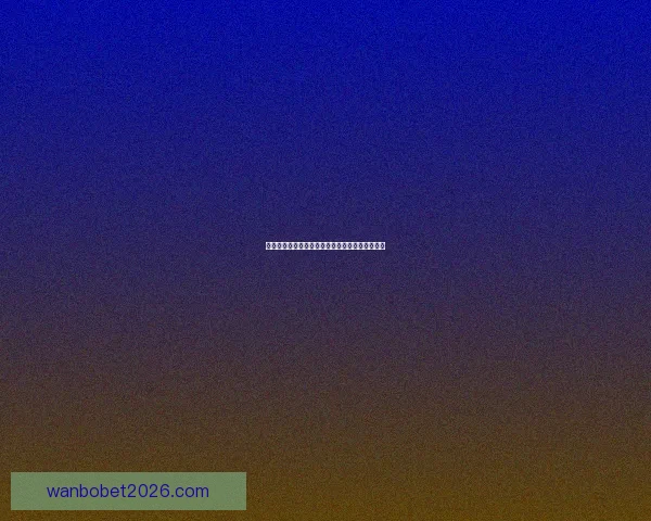 世界杯竞猜策略解析与赛前对阵胜负趋势全面分析