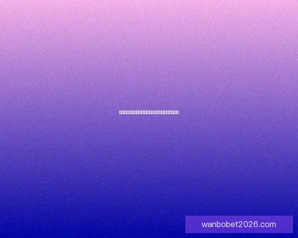 掌握最新足球竞猜入口，轻松开启胜率提升的精彩玩法