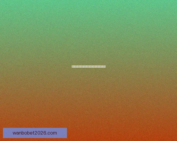 揭秘世界杯买球盘口背后的玩法与投注技巧全面解析