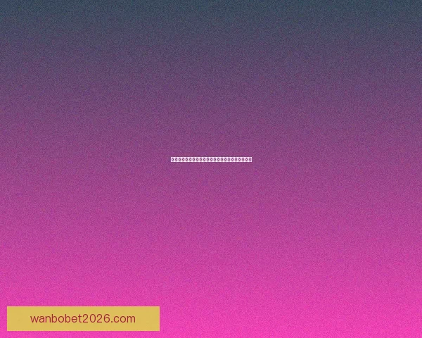 探索全新体育竞猜体验，掌握赛事动态赢取丰厚奖励