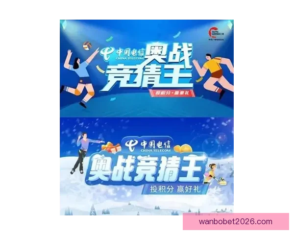 探索全新体育竞猜体验，掌握赛事动态赢取丰厚奖励