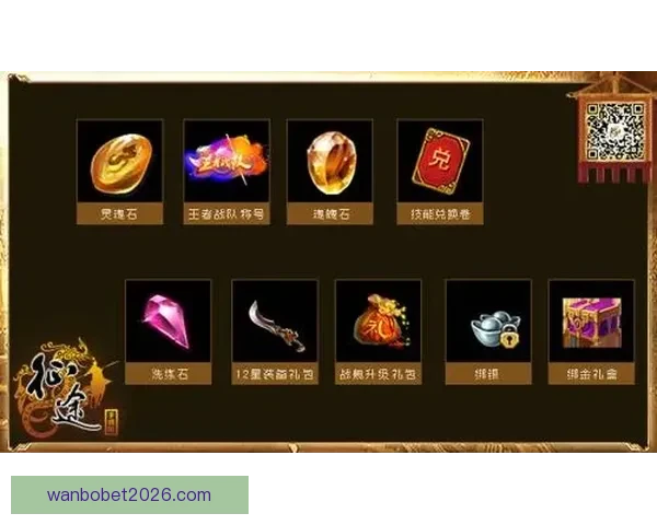 世界杯竞猜策略与技巧揭秘 如何在比赛中获胜并赚取丰厚奖励