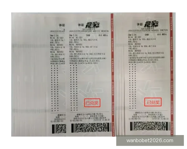 足球竞猜入口全面解析，助您轻松掌握竞猜技巧与投注策略