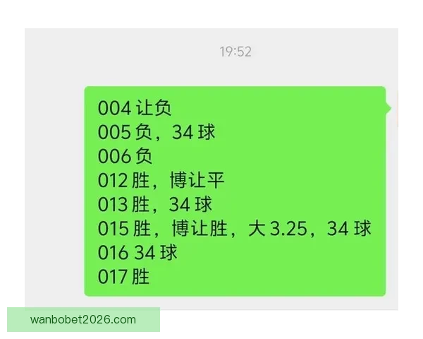 深度解析足球竞猜技巧与数据分析助你提高竞猜准确率