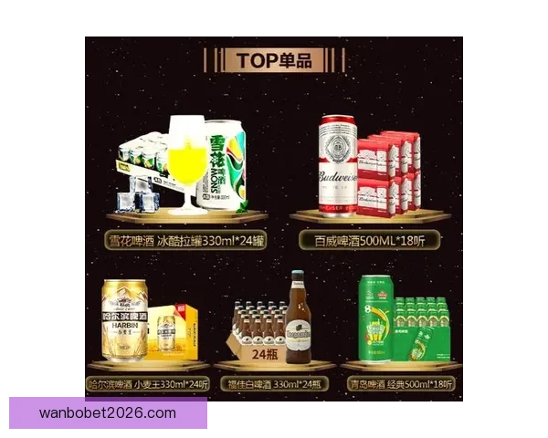 世界杯竞猜游戏全程体验攻略让你尽享互动乐趣与赛事激情