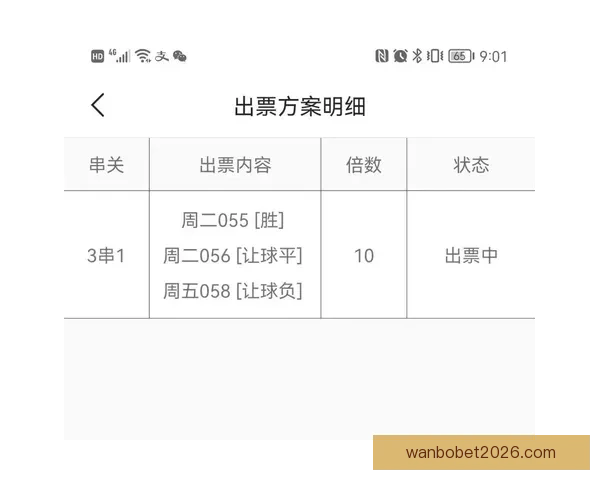 基于历史数据与球员表现的世界杯赛事竞猜分析与预测模型探讨